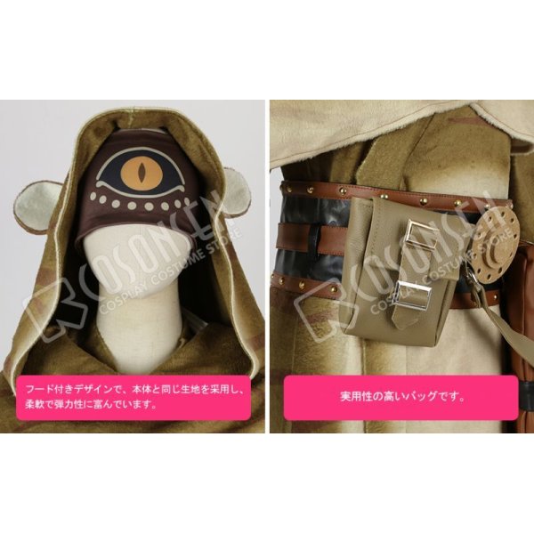第五人格 IdentityV 人間になりたい虎 占い師 イライクラーク