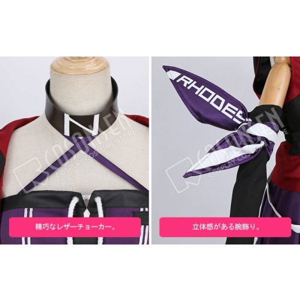 画像10: アークナイツ メランタ コスプレ衣装 (10)