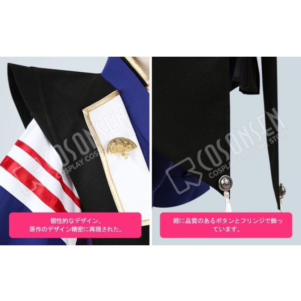 画像7: 刀剣乱舞 ミュージカル 髭切膝丸 双騎出陣2019 ~SOGA~ 膝丸 コスプレ衣装 (7)