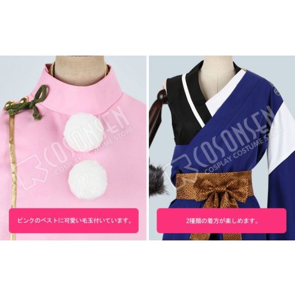 画像9: 刀剣乱舞 ミュージカル 髭切膝丸 双騎出陣2019 ~SOGA~ 膝丸 コスプレ衣装 (9)