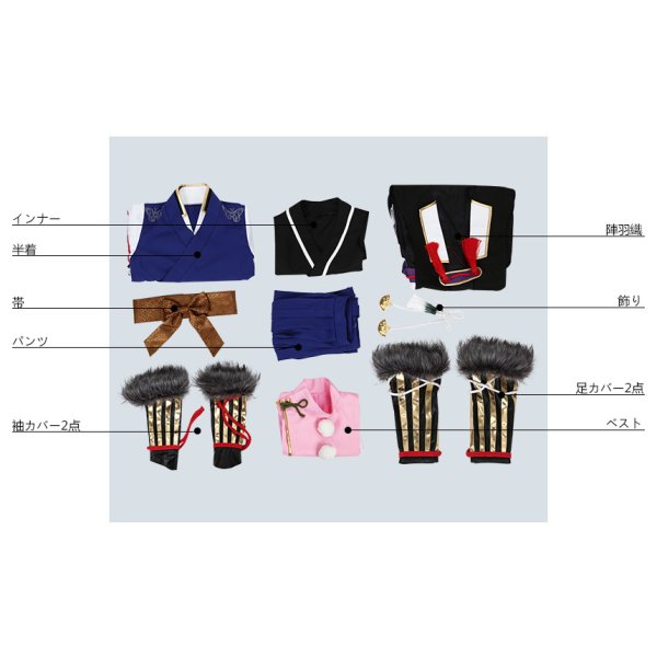 画像10: 刀剣乱舞 ミュージカル 髭切膝丸 双騎出陣2019 ~SOGA~ 膝丸 コスプレ衣装 (10)