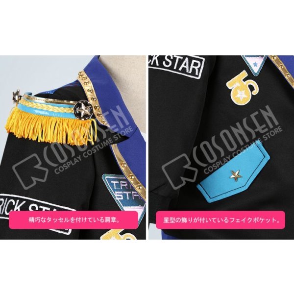 画像5: あんさんぶるスターズ あんスタ 復刻スカウト Trickstar編 氷鷹北斗 コスプレ衣装 (5)