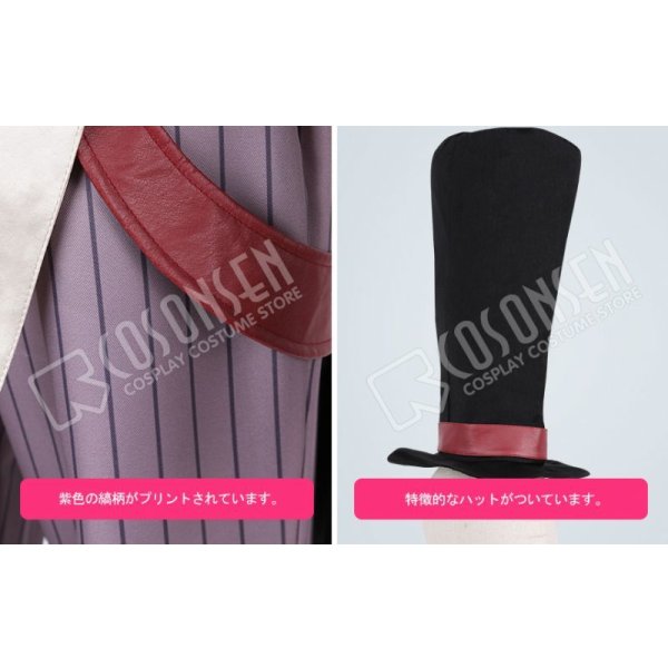 画像6: 第五人格 IdentityV 銀のテンタクル リッパー ジャック コスプレ衣装 (6)