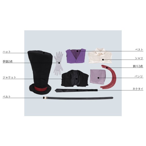 画像7: 第五人格 IdentityV 銀のテンタクル リッパー ジャック コスプレ衣装 (7)