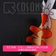 画像13: 鬼滅の刃 鬼舞辻無惨 女装 コスプレ衣装 (13)