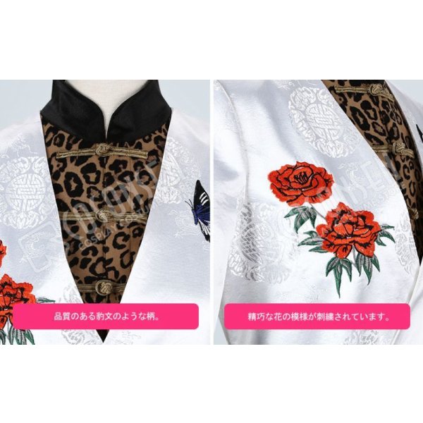 画像5: うたの☆プリンスさまっ♪ 雪月花Ver.FLOWER 神宮寺レン コスプレ衣装 (5)