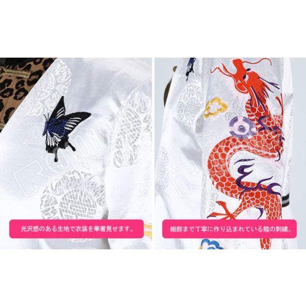 画像6: うたの☆プリンスさまっ♪ 雪月花Ver.FLOWER 神宮寺レン コスプレ衣装 (6)