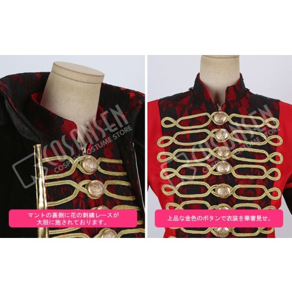 画像5: MARGINAL#4 LAGRANGE POINT 牧島シャイ コスプレ衣装 (5)