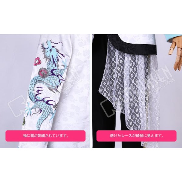 画像5: うたの☆プリンスさまっ♪ 雪月花 Ver.SNOW カミュ コスプレ衣装 (5)