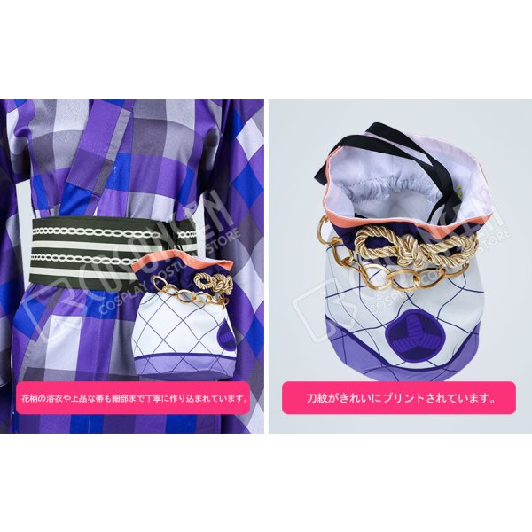 画像4: 刀剣乱舞 とうらぶ 軽装 後藤藤四郎 浴衣 コスプレ衣装 (4)