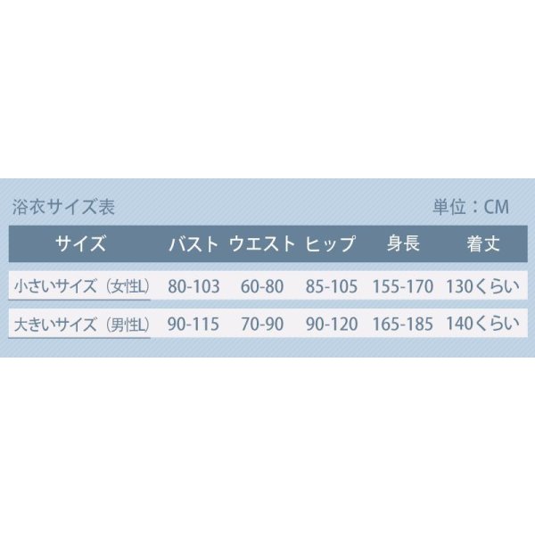 画像6: 刀剣乱舞 とうらぶ 軽装 後藤藤四郎 浴衣 コスプレ衣装 (6)