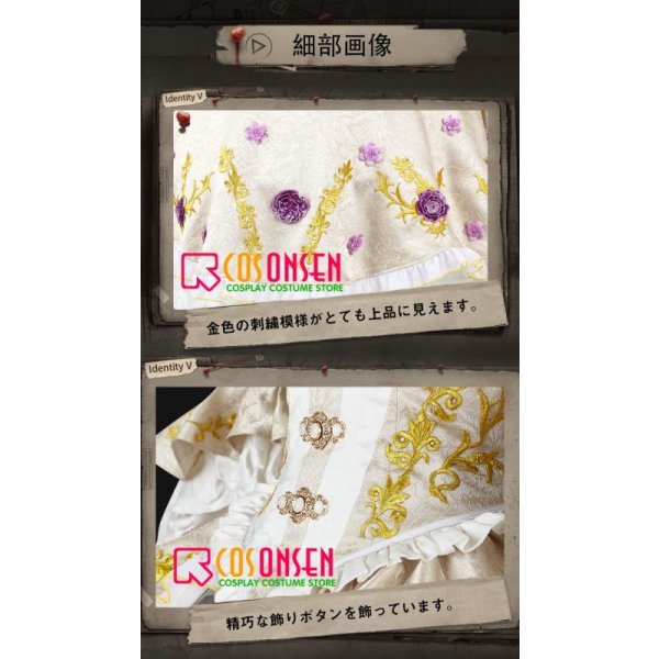 画像14: 第五人格 IdentityV 血祭り 血の女王 マリー コスプレ衣装 (14)