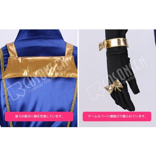 画像7: 刀剣乱舞 ミュージカル2部ライブ衣装 阿津賀志山異聞2018 巴里 三日月宗近 コスプレ衣装 (7)