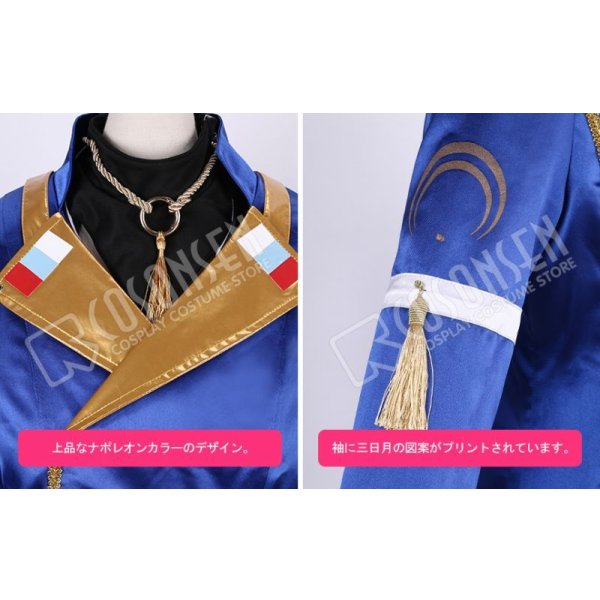 画像6: 刀剣乱舞 ミュージカル2部ライブ衣装 阿津賀志山異聞2018 巴里 三日月宗近 コスプレ衣装 (6)