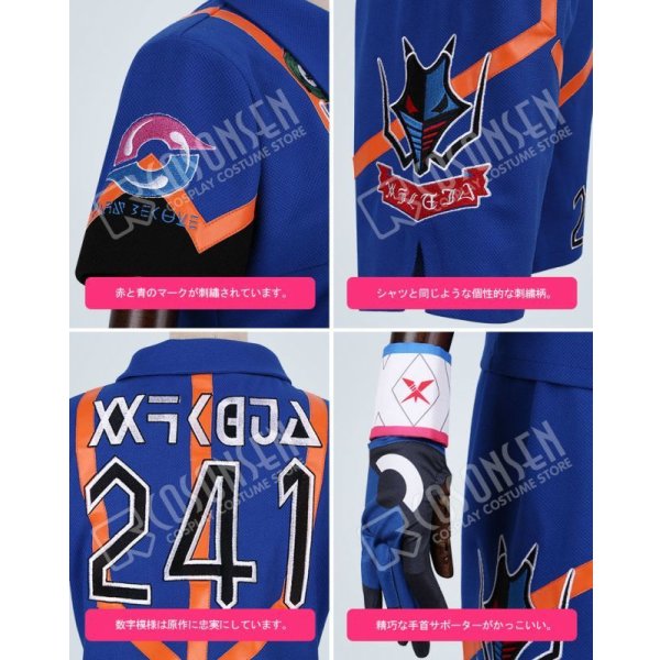 画像10: ポケモン ポケモン剣盾 ジムリーダー キバナ コスプレ衣装 刺繍版 (10)