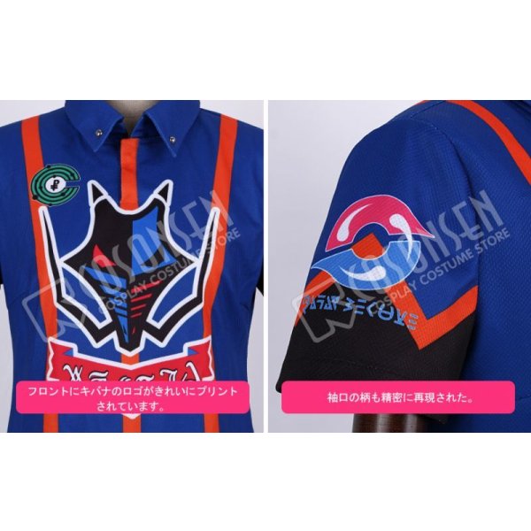 画像6: ポケモン ポケモン剣盾 ジムリーダー キバナ コスプレ衣装 プリント版 (6)