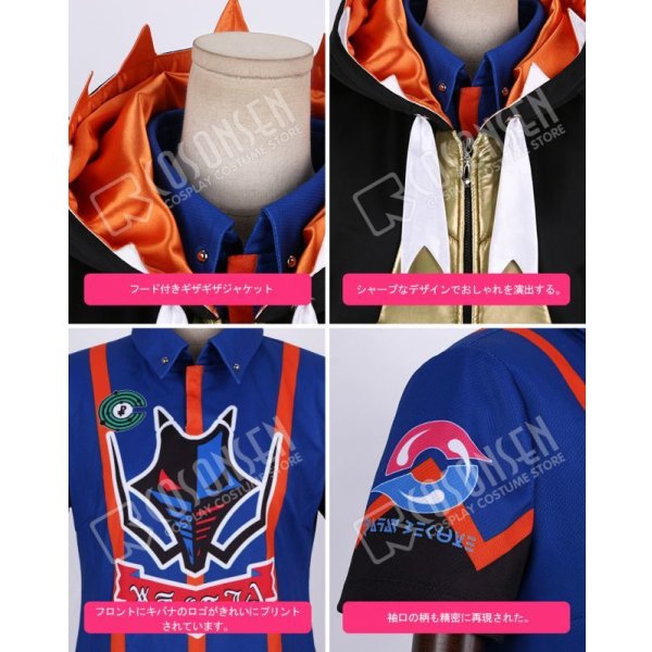 画像9: ポケモン ポケモン剣盾 ジムリーダー キバナ コスプレ衣装 プリント版 (9)