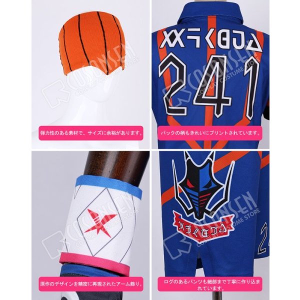 画像10: ポケモン ポケモン剣盾 ジムリーダー キバナ コスプレ衣装 プリント版 (10)