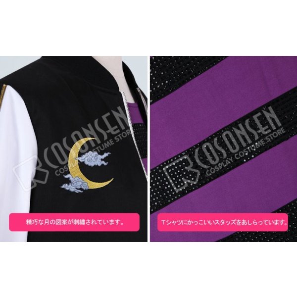 画像5: うたの☆プリンスさまっ♪ 雪月花Ver.MOON 美風藍 コスプレ衣装 (5)