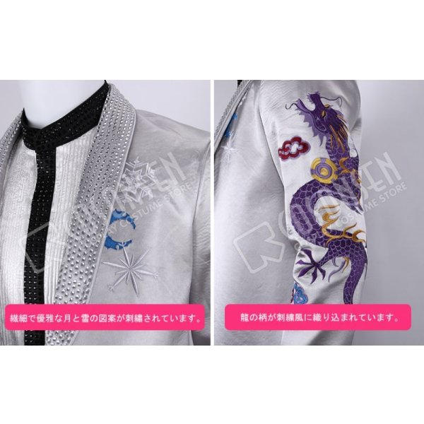 画像5: うたの☆プリンスさまっ♪ 雪月花 Ver.SNOW 一ノ瀬トキヤ コスプレ衣装 (5)