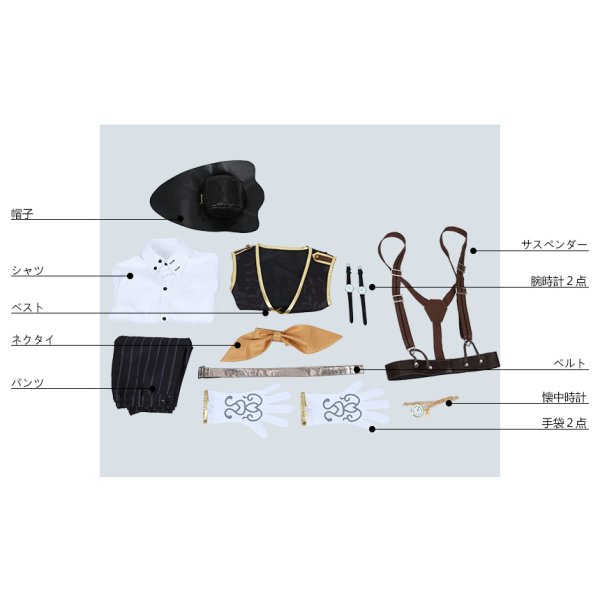 画像9: 第五人格 IdentityV 魔物管理者 探鉱者 ノートン キャンベル コスプレ衣装 (9)