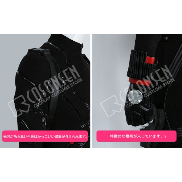 画像5: The Avengers アベンジャーズ4：エンドゲーム ブラック・ウィドウ Black Widow コスプレ衣装 (5)