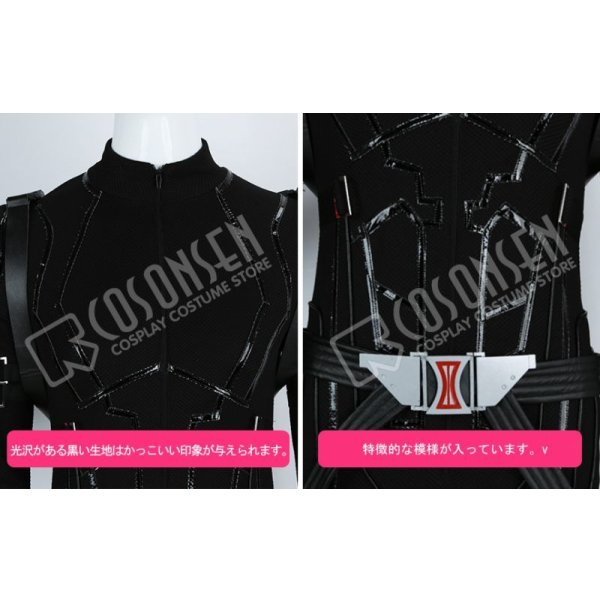 画像4: The Avengers アベンジャーズ4：エンドゲーム ブラック・ウィドウ Black Widow コスプレ衣装 (4)