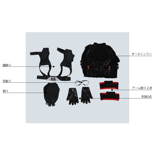 画像6: The Avengers アベンジャーズ4：エンドゲーム ブラック・ウィドウ Black Widow コスプレ衣装 (6)