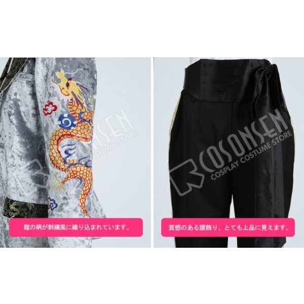 画像6: うたの☆プリンスさまっ♪ 雪月花Ver.MOON  四ノ宮那月 コスプレ衣装 (6)