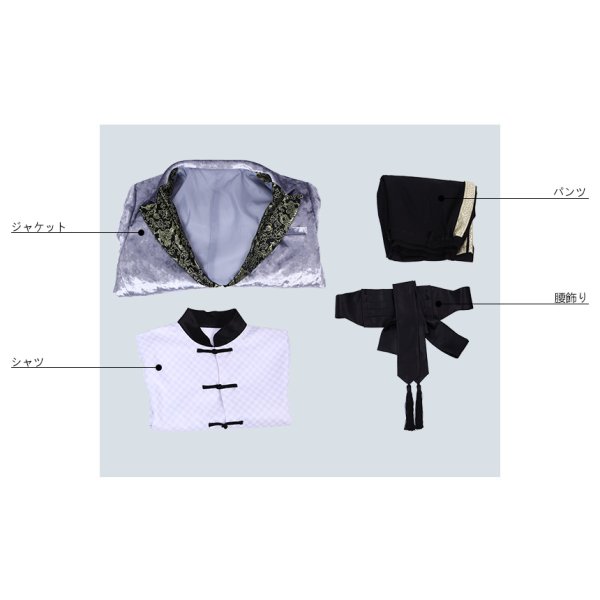 画像8: うたの☆プリンスさまっ♪ 雪月花Ver.MOON  四ノ宮那月 コスプレ衣装 (8)