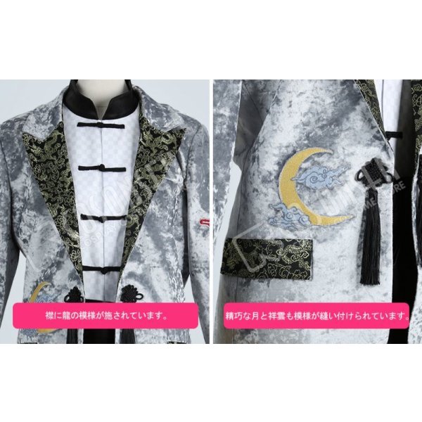 画像5: うたの☆プリンスさまっ♪ 雪月花Ver.MOON  四ノ宮那月 コスプレ衣装 (5)