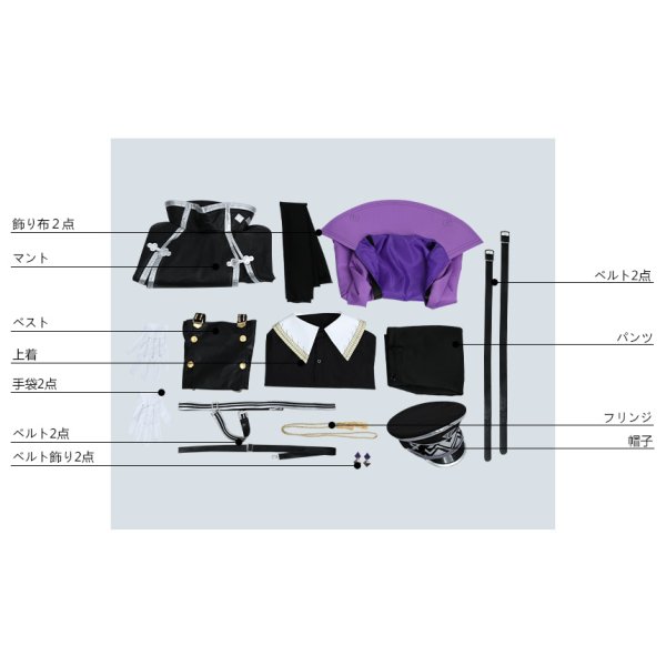 画像6: 刀剣乱舞 とうらぶ 打刀 源清麿 コスプレ衣装 (6)