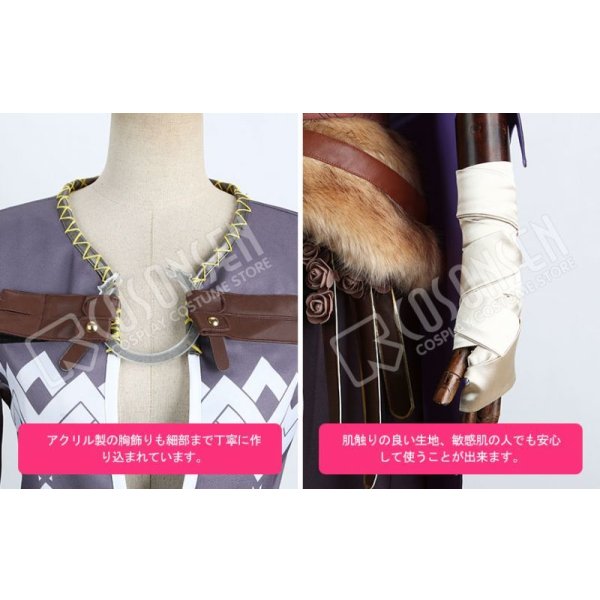 画像6: 第五人格 IdentityV 歴戦の猟師 占い師 イライ クラーク コスプレ衣装 (6)