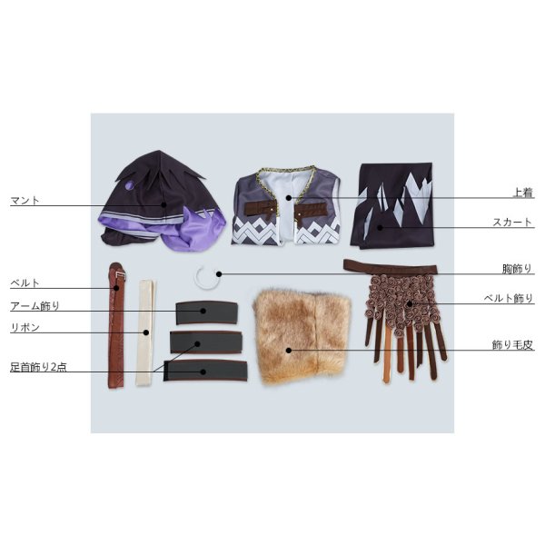 画像7: 第五人格 IdentityV 歴戦の猟師 占い師 イライ クラーク コスプレ衣装 (7)