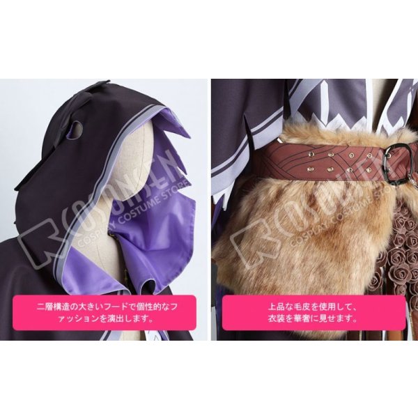 画像5: 第五人格 IdentityV 歴戦の猟師 占い師 イライ クラーク コスプレ衣装 (5)