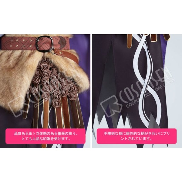 画像4: 第五人格 IdentityV 歴戦の猟師 占い師 イライ クラーク コスプレ衣装 (4)