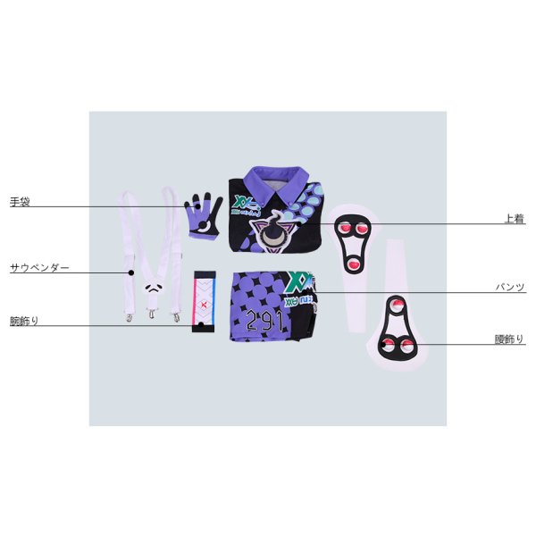 画像6: ポケモン ソード・シールド ポケモン剣盾 オニオン コスプレ衣装 (6)