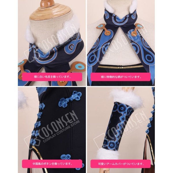 Fate/Grand Order FGO 楊玉環 楊貴妃 コスプレ衣装 第2再臨