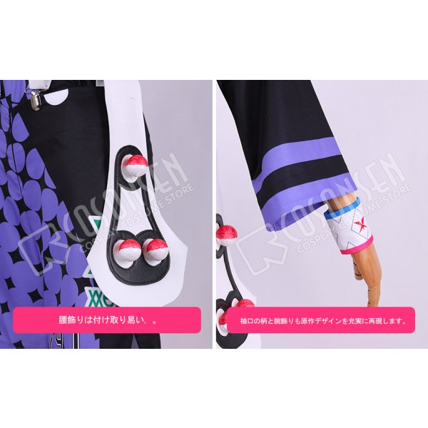 画像5: ポケモン ソード・シールド ポケモン剣盾 オニオン コスプレ衣装 (5)