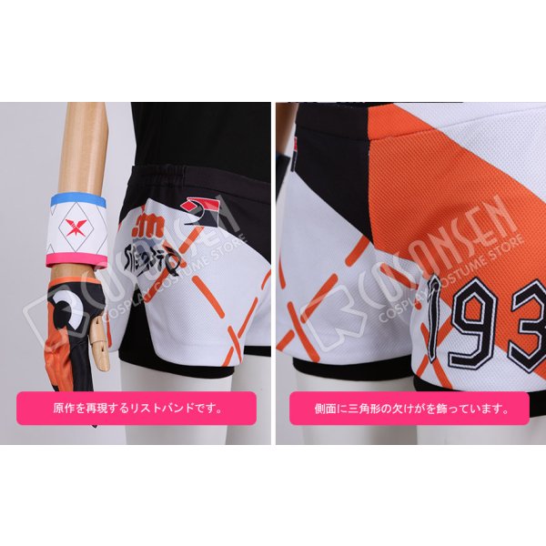 画像12: ポケモン ソード・シールド ポケモン剣盾 サイトウ コスプレ衣装 (12)