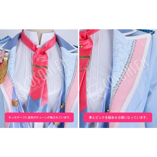 画像4: あんさんぶるスターズ あんスタ イエール*広がるハッピースプリング!仁兎なずな コスプレ衣装 (4)