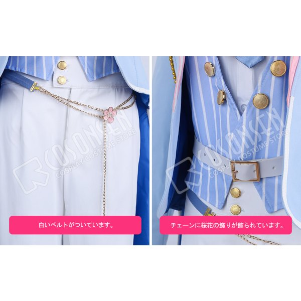 画像6: あんさんぶるスターズ あんスタ イエール*広がるハッピースプリング!仁兎なずな コスプレ衣装 (6)