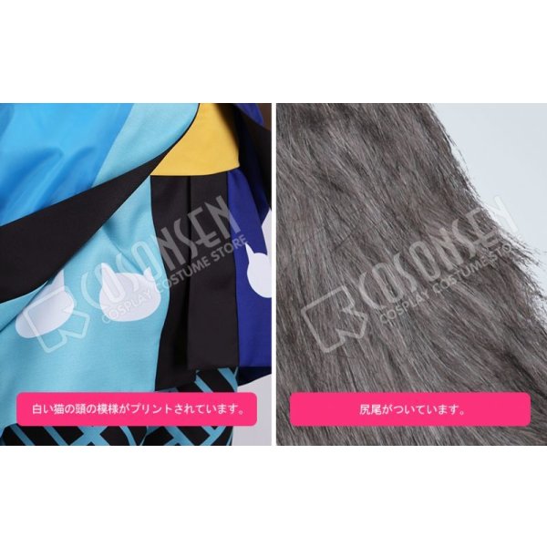 画像6: A3!(エースリー) ナンジャタウン2019 秋組 摂津万里 コスプレ衣装 (6)