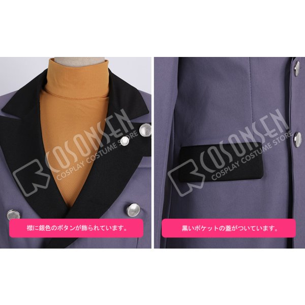 画像5: A3!(エースリー)  Beautiful Seasons 秋組 摂津万里 コスプレ衣装 (5)