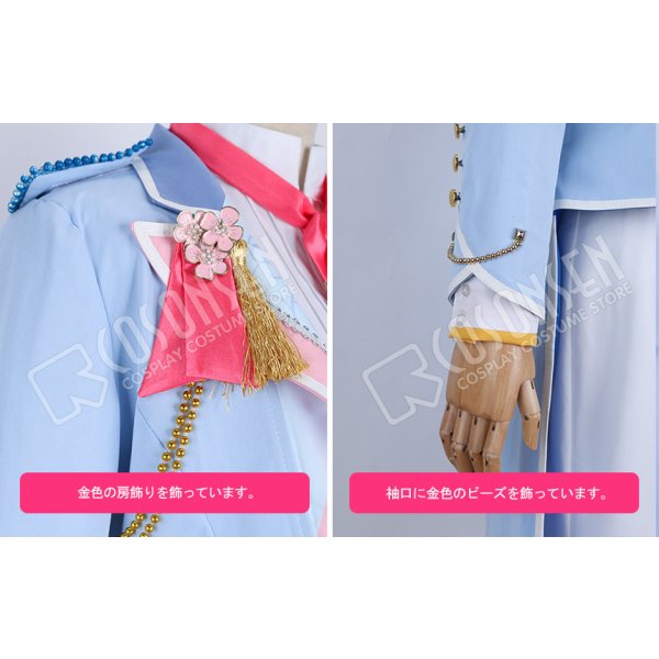 画像5: あんさんぶるスターズ あんスタ イエール*広がるハッピースプリング!仁兎なずな コスプレ衣装 (5)