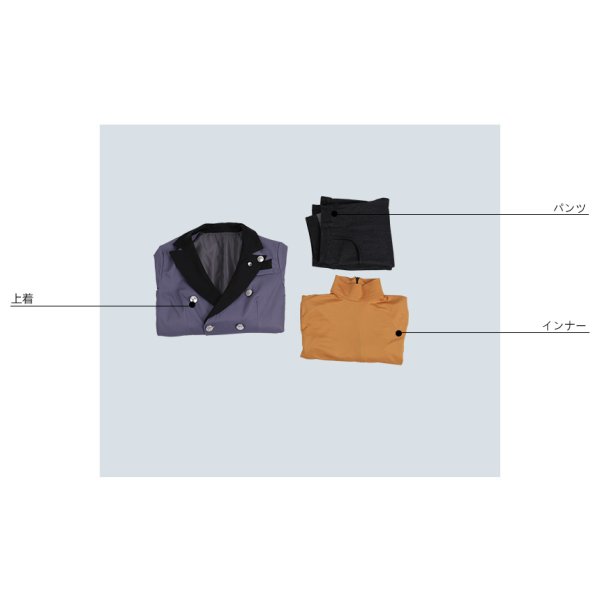 画像6: A3!(エースリー)  Beautiful Seasons 秋組 摂津万里 コスプレ衣装 (6)