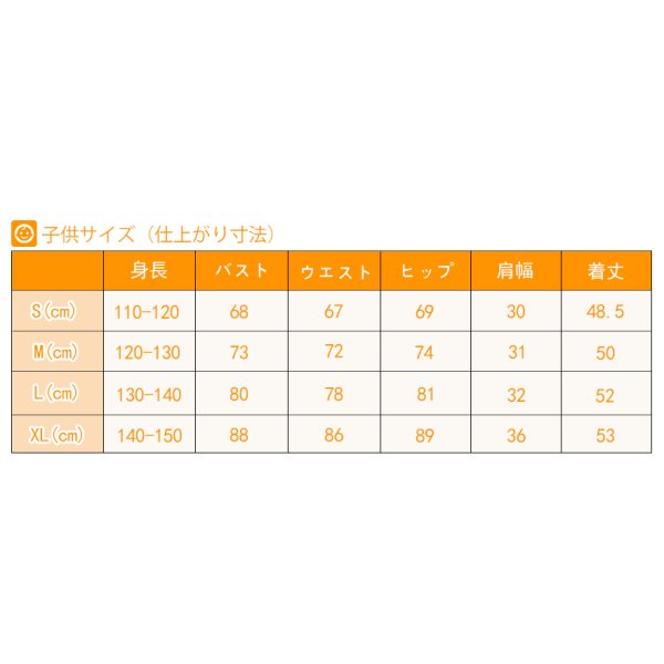 画像7: どうぶつの森 たぬきち シャツ コスプレ衣装 (7)