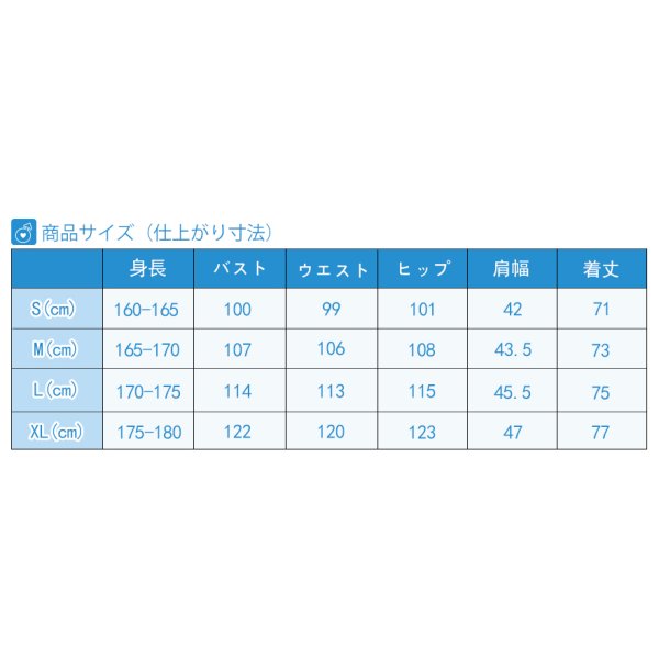 画像6: どうぶつの森 たぬきち シャツ コスプレ衣装 (6)