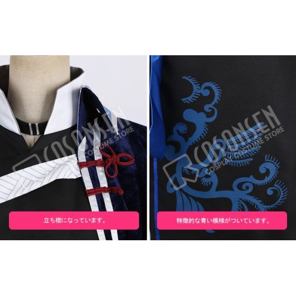 魔法使いの約束 東の国 シノ コスプレ衣装｜COSONSEN コスプレ通販