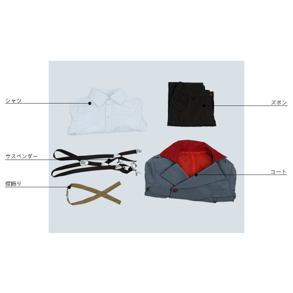 画像9: ID：INVADED イド：インヴェイデッド 名探偵 穴井戸 コスフ?レ衣装 (9)